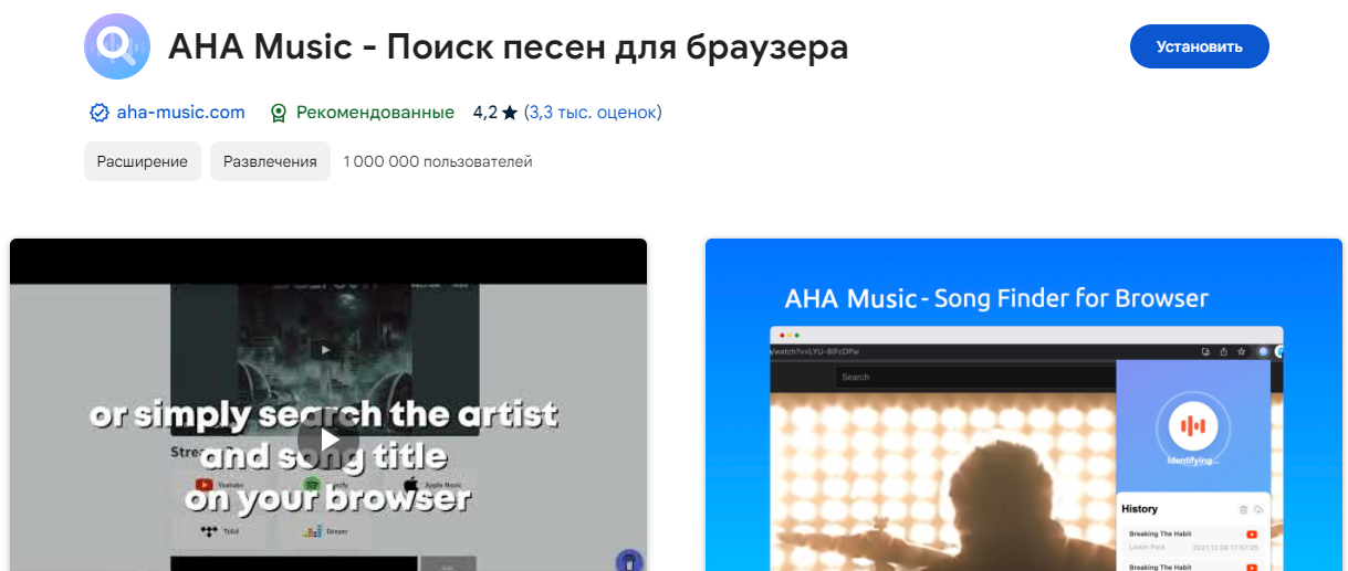 Как найти музыку из фильма или видео на YouTube: 5 проверенных способов
